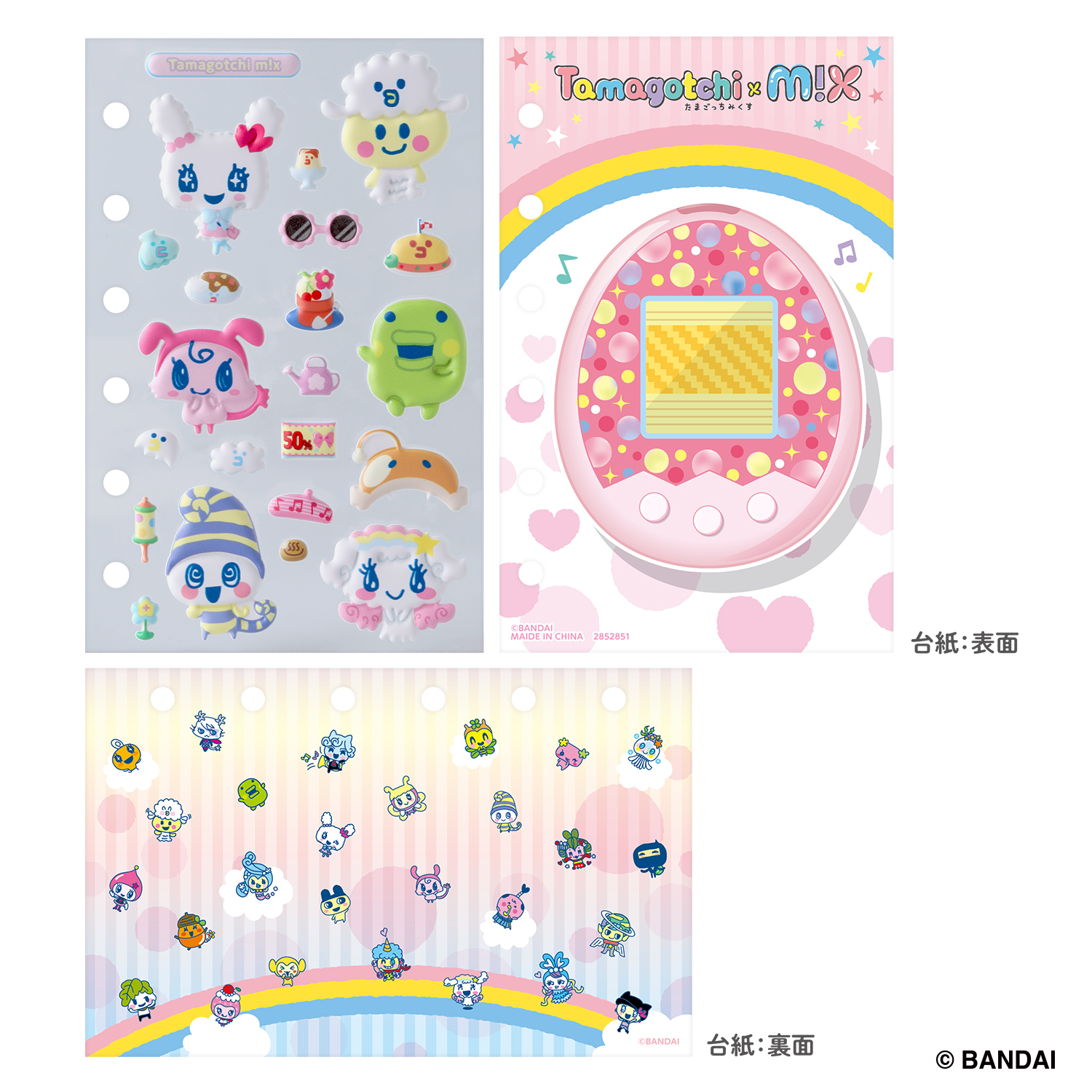 たまもりしーるリフィル30th　Tamagotchi m!xセット
